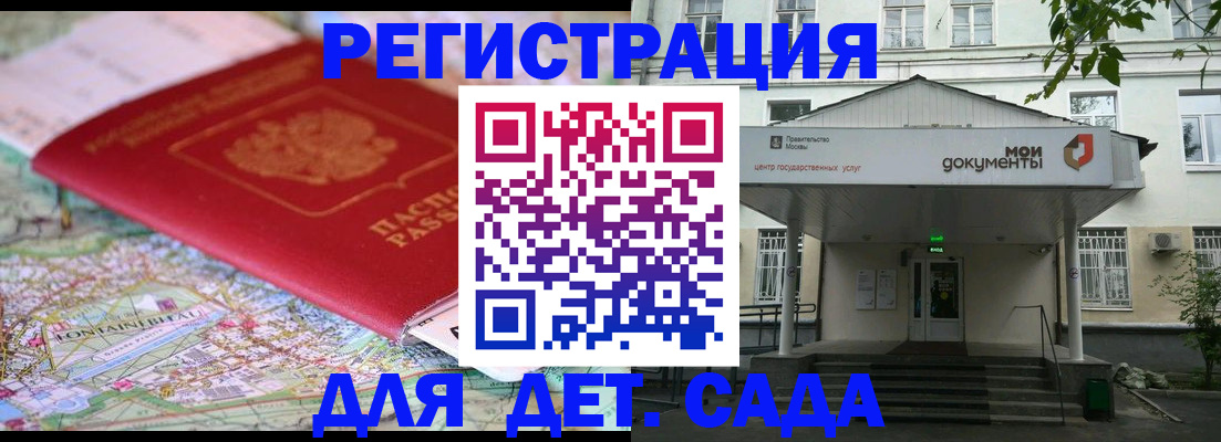 найти адрес прописки в Удачном